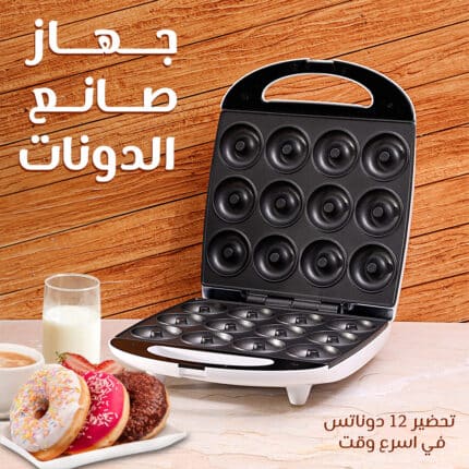 Electric Donut Maker