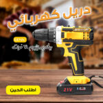 ⁦• شنيور Denix⁩ - الصورة ⁦6⁩