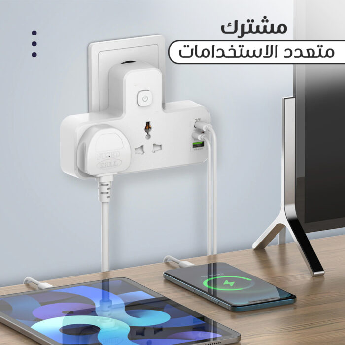 ⁦• مشترك و رأس شاحن متعدد الاستخدامات⁩ - الصورة ⁦1⁩
