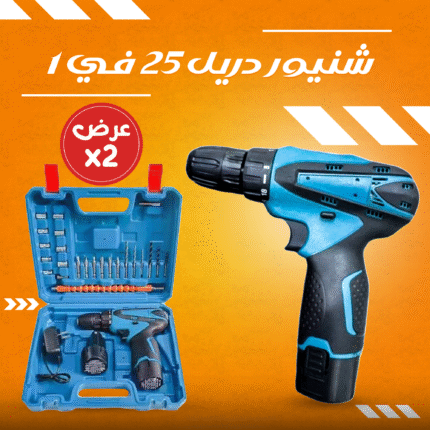 عرض 2 480 واط الشنيور العملي 25 مثقاب