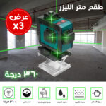 ⁦..⁩ - الصورة ⁦2⁩