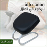 ⁦مقعد صلاة للركوع في المنزل⁩ - الصورة ⁦2⁩