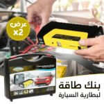 ⁦..⁩ - الصورة ⁦2⁩