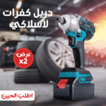 ⁦عرض 2 دريل كفرات لاسلكي denx ببطارية 3000 مللي أمبير بضمان عام⁩ - الصورة ⁦2⁩