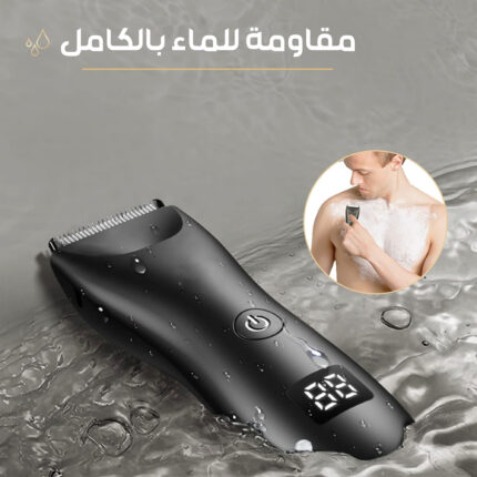 ماكينة حلاقة  للجسم DENX مع شاشاة رقمية ضمان 3 اعوام