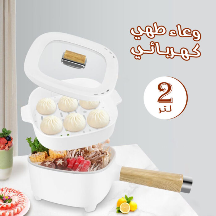 ⁦• وعاء طهي كهربائي⁩ - الصورة ⁦1⁩
