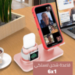 ⁦• شاحن ذكي ل(  ايفون و اندرويد و type -c وساعة و ايربودز مع شاحن لاسلكي)⁩ - الصورة ⁦2⁩