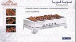 ⁦عرض العيد 4 في 1 ( شواية محمولة + مسن سكاكين + طقم سكاكين + فحم سريع الاشتعال )⁩ - الصورة ⁦2⁩