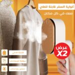 ⁦عرض حبتين كواية السفر قابلة للطي الحديثة⁩ - الصورة ⁦4⁩