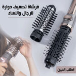 ⁦عرض فرشاة تصفيف دوارة+ قفاز واقي الحرارة هدية⁩ - الصورة ⁦3⁩