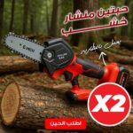 عرض 2 منشار الخشب الحديث يعمل بالبطارية