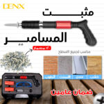 ⁦ي⁩ - الصورة ⁦3⁩