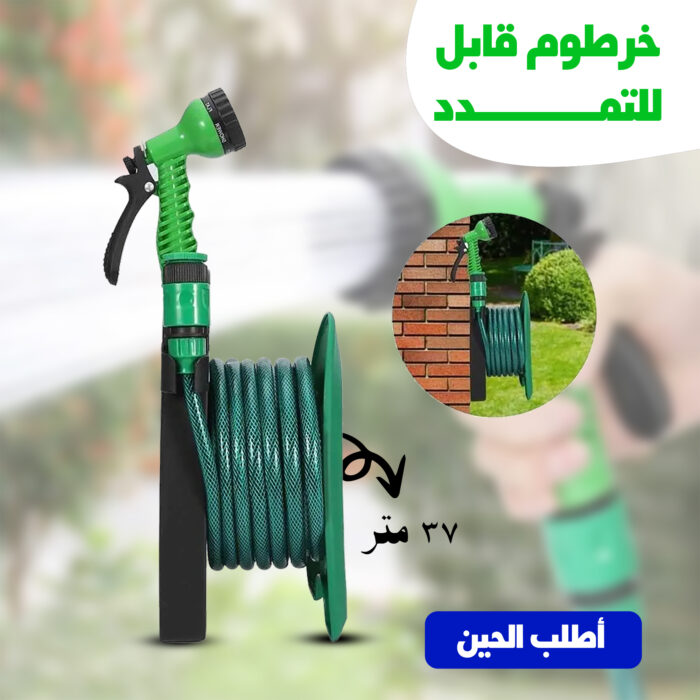 ⁦خرطوم قابل للتمدد 37 متر⁩ - الصورة ⁦6⁩