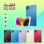 ⁦5G A10 Tablet (6-month warranty)⁩ - الصورة ⁦4⁩