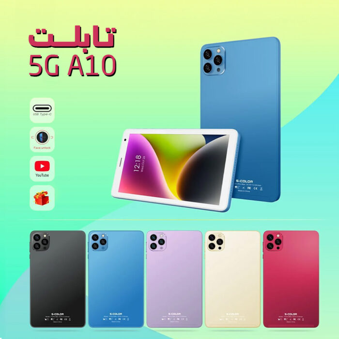 ⁦5G A10 Tablet (6-month warranty)⁩ - الصورة ⁦4⁩