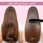 ⁦فرشاة فرد الشعر المتنقلة DLC ضمان عامين⁩ - الصورة ⁦7⁩