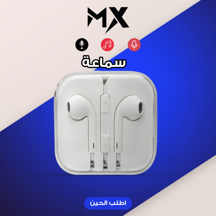 ⁦سماعة⁩ - الصورة ⁦2⁩