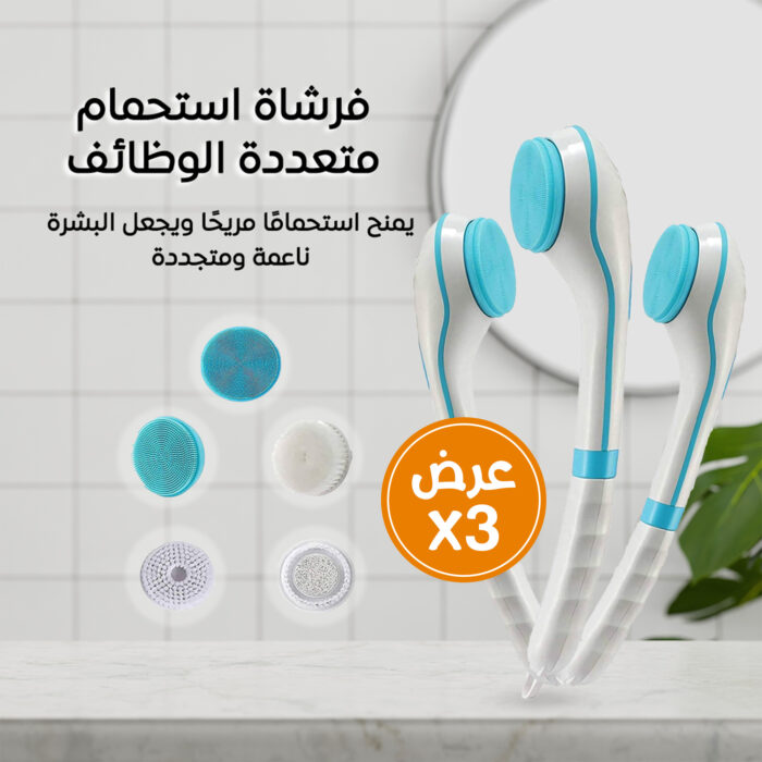 ⁦3 Shower Brushes Multi-Functional⁩ - الصورة ⁦2⁩