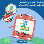 ⁦لوحة رسم مغناطيسية 2 في 1⁩ - الصورة ⁦2⁩