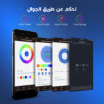 ⁦عرض حبتين اضائة RGB بمستشعر تلفاز⁩ - الصورة ⁦2⁩