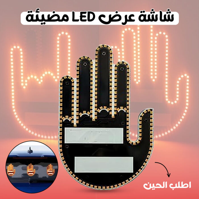 ⁦شاشة عرض LED⁩ - الصورة ⁦1⁩