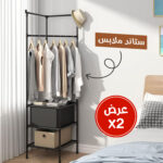 ⁦عرض حبتين ستاند ملابس زاوية⁩ - الصورة ⁦2⁩
