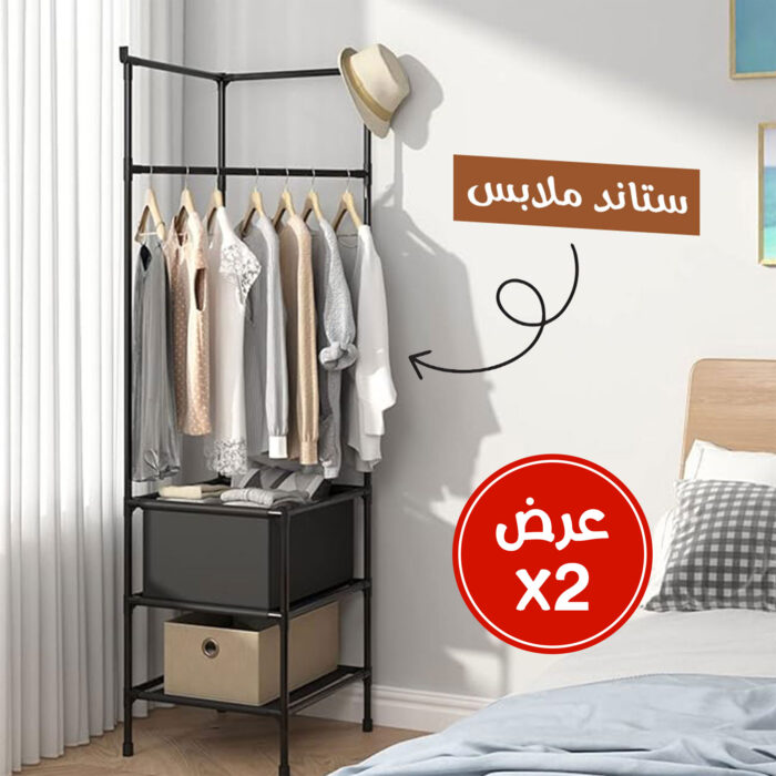 ⁦عرض حبتين ستاند ملابس زاوية⁩ - الصورة ⁦2⁩