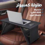 ⁦تابلت بكيبورد و ماوس بلوتوث ( ضمان 6 اشهر ) + طاولة لابتوب قابلة للطي + مجموعة هدايا⁩ - الصورة ⁦4⁩