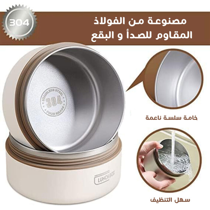 ⁦• مجموعة حاويات طعام محمولة مع شنطة خاصة⁩ - الصورة ⁦5⁩