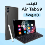 ⁦تابلت AirTap S9 10 بوصة⁩ - الصورة ⁦4⁩