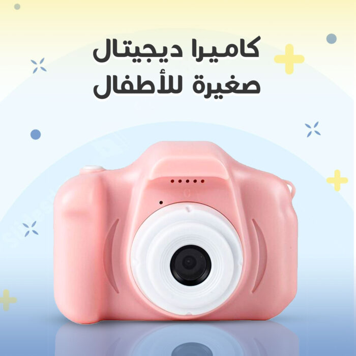 ⁦• كاميرا ديجيتال صغيرة للاطفال⁩ - الصورة ⁦1⁩