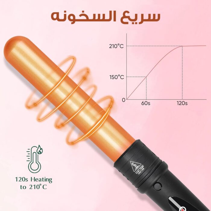 ⁦عرض ثلاث حبات أفضل جهاز لتمويج الشعر⁩ - الصورة ⁦5⁩