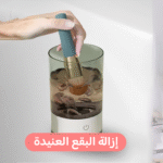 ⁦عرض 2 غسالة فرش الميك اب الكهربائية⁩ - الصورة ⁦6⁩