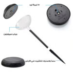 ⁦إضاءة دائرية بالطاقة الشمسية للحديقة وللشركات⁩ - الصورة ⁦4⁩