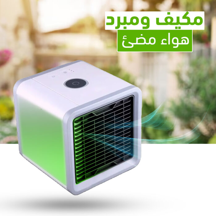⁦عرض 2 مكيف محمول مضيء ضمان عامين⁩ - الصورة ⁦2⁩