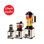 ⁦خلاط 4500 واط ومطحنه وعصاره وقطاعه خضروات الالمانى الاصلى بضمان عامين⁩ - الصورة ⁦3⁩