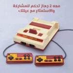 ⁦• جهاز العاب ريترو  فيديو من كمبيوتر العائلة⁩ - الصورة ⁦3⁩