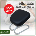 ⁦عرض حبتين مقعد صلاة للركوع في المنزل⁩ - الصورة ⁦4⁩