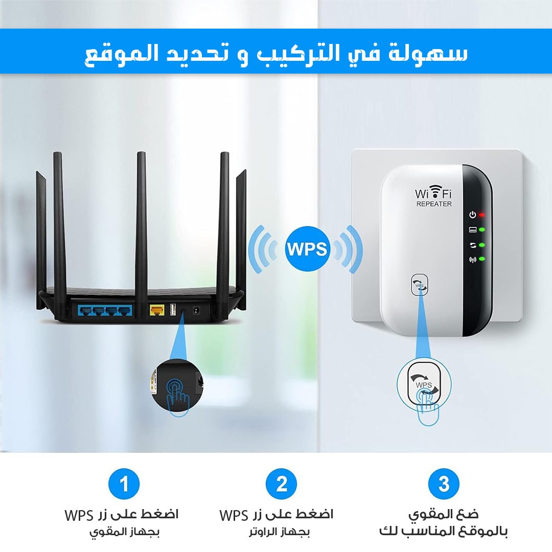 ed36b1f6-01bf-4ac2-85b5-a034024b040c.jpg • مقوي واي فاي لا سلكي - الصورة 3