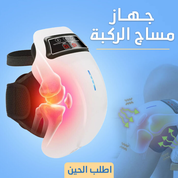 ⁦Knee Massager⁩ - الصورة ⁦6⁩