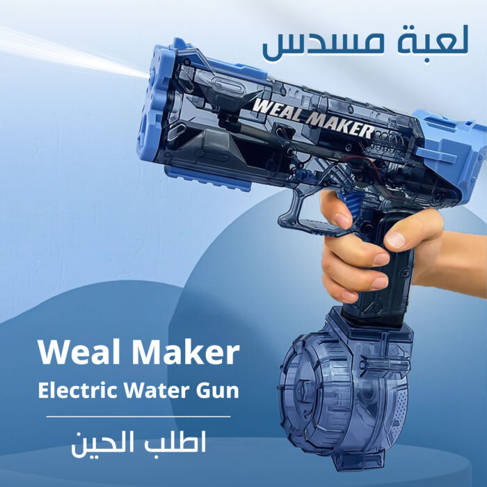 ⁦Weal Maker Electric Water Gun⁩ - الصورة ⁦2⁩