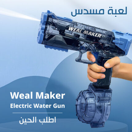 Weal Maker Electric Water Gun