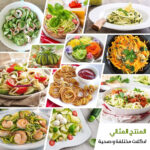 ⁦• قطاعة خضروات يدوية⁩ - الصورة ⁦2⁩