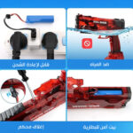 ⁦Weal Maker Electric Water Gun⁩ - الصورة ⁦3⁩