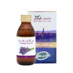 ⁦عرض جهاز تدليك العضلات المتطور+ زيت المساج باللافندر هدية⁩ - الصورة ⁦4⁩