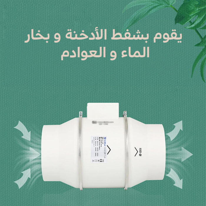 ⁦• شفاط ومروحة متنقلة 2 في 1 ضمان عام⁩ - الصورة ⁦3⁩