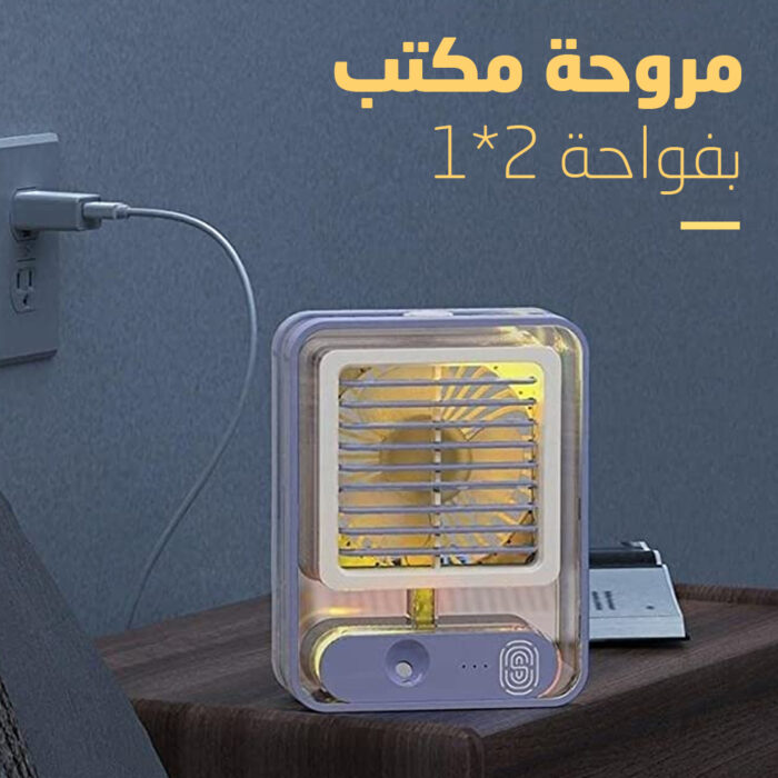 ⁦مروحة مكتب بفواحة 2 في 1⁩ - الصورة ⁦5⁩