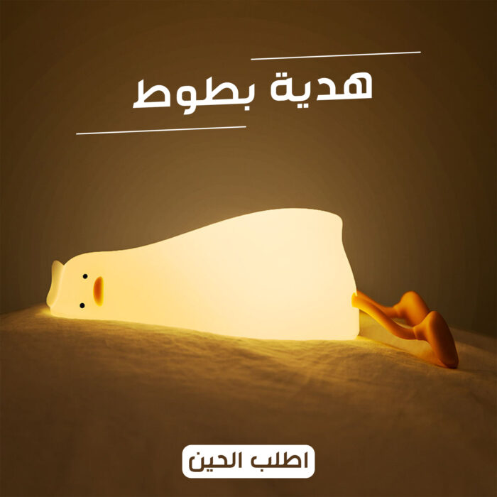 ⁦هدية بطوط⁩ - الصورة ⁦1⁩