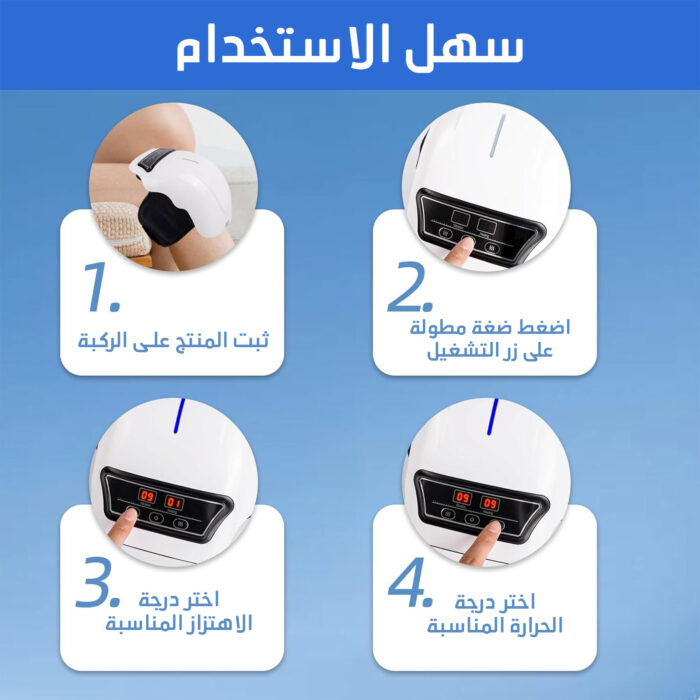 ⁦Knee Massager⁩ - الصورة ⁦5⁩