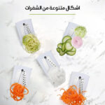 ⁦• قطاعة خضروات يدوية⁩ - الصورة ⁦5⁩